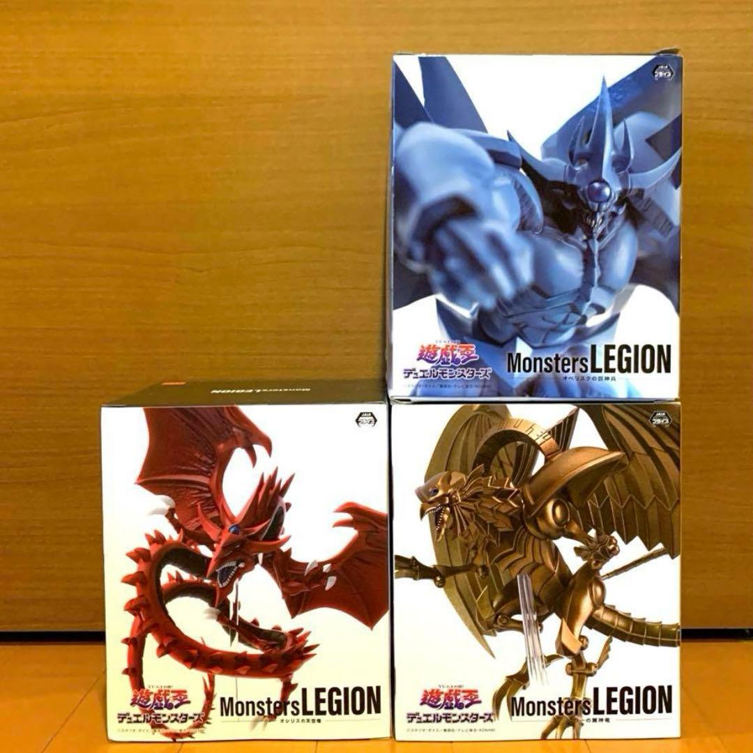 遊☆戯☆王　Monsters LEGION オシリス　ラー　オベリスク　三幻神