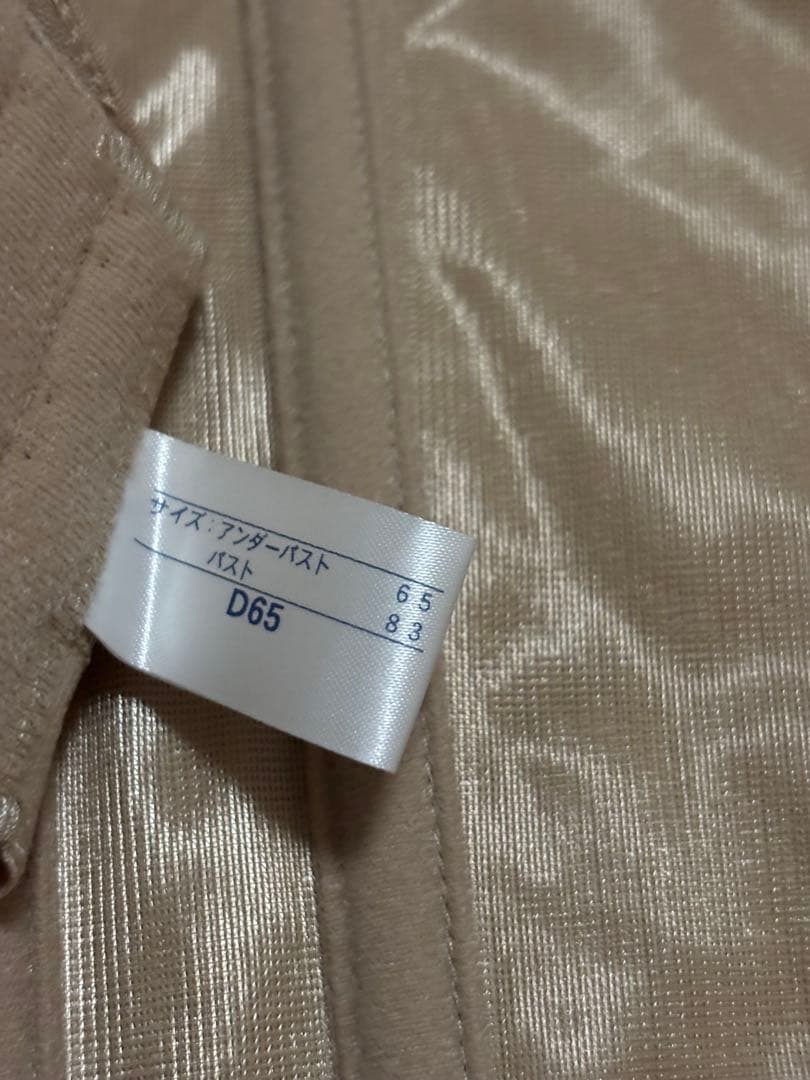 【mmm】ブライダルインナー