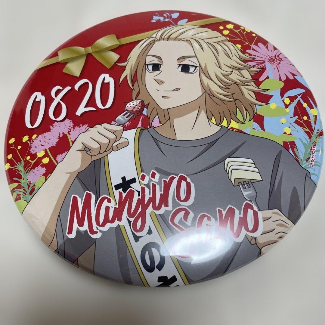 東京リベンジャーズ Art by AU スーツ BIG缶バッジ 佐野万次郎 - メルカリ