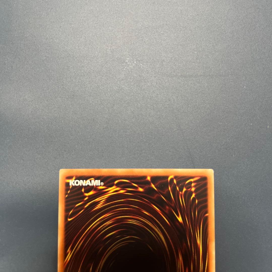 青眼の白龍　20thシク　遊戯王