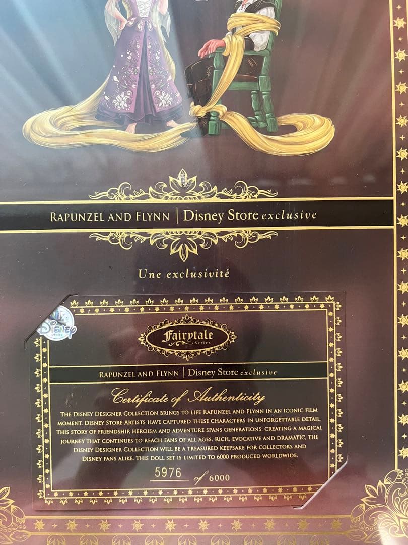 超希少 6000体限定 リミテッドドール ラプンツェル フリン