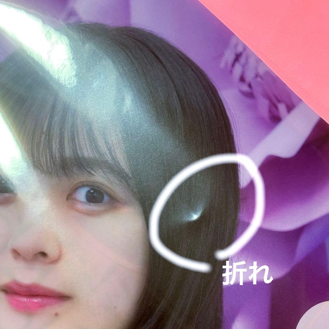 坂道シリーズ クリアファイル 自撮り写真