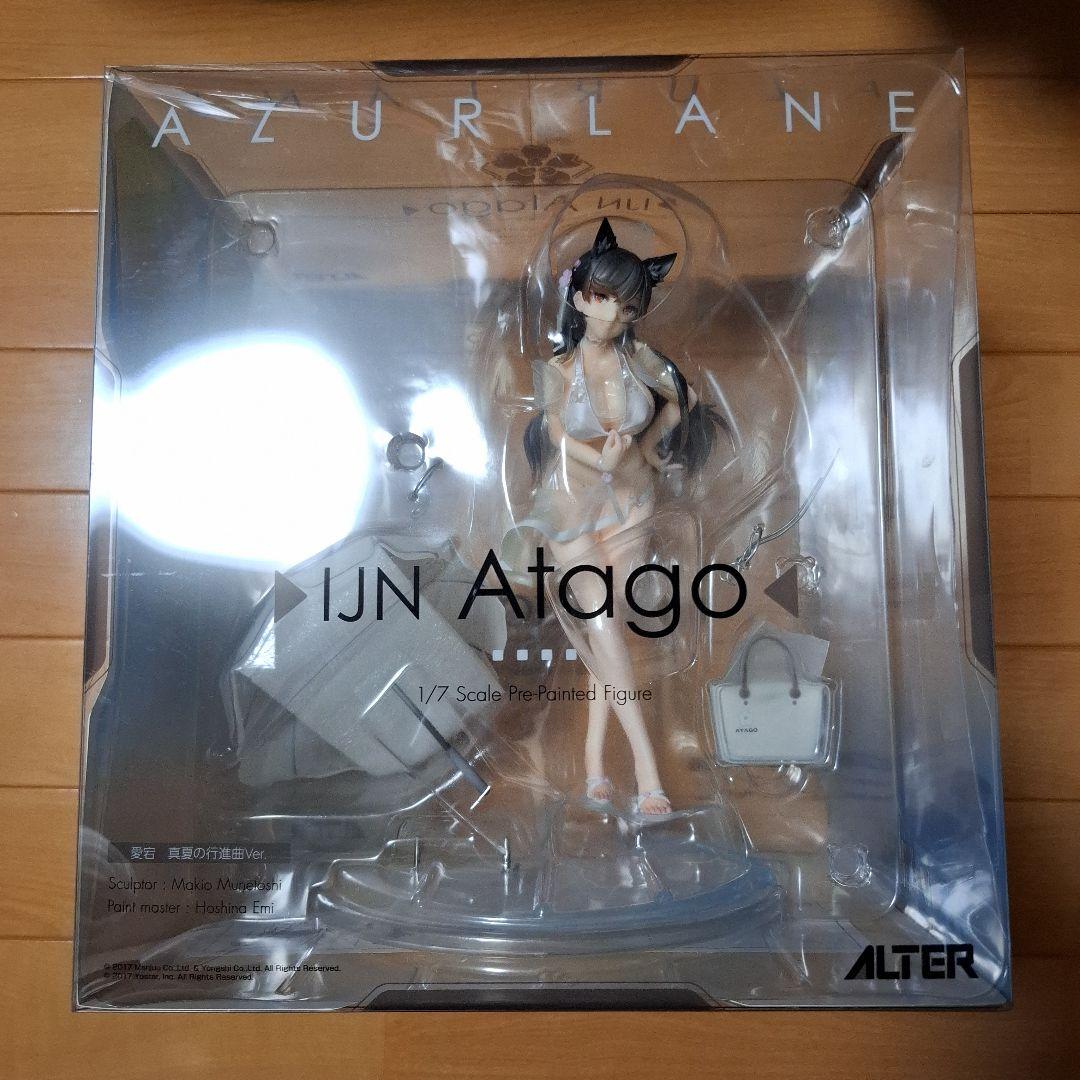 アズールレーン 愛宕 真夏の行進曲Ver. 1/7 アルター