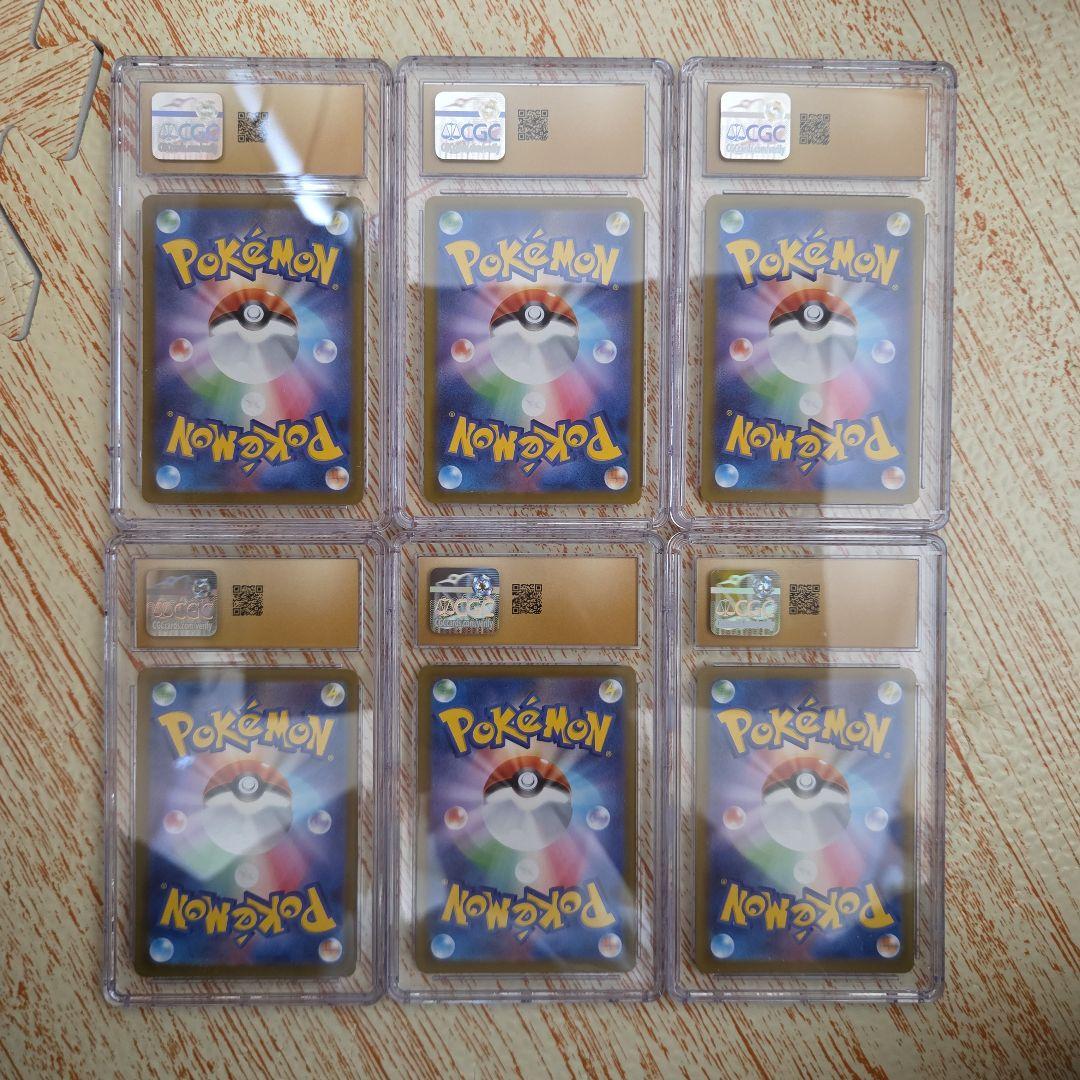 【pristine cgc10 psa】ピカチュウ　マクドナルド　6枚セット