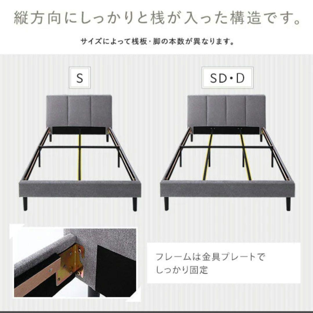 【上山】RASIK ベッドフレーム　シングル　ベージュ