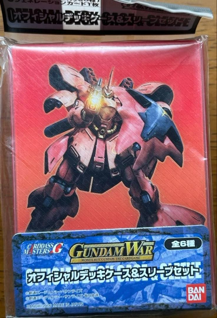 GUNDAM WAR オフィシャルデッキケース&スリーブセット6個セット