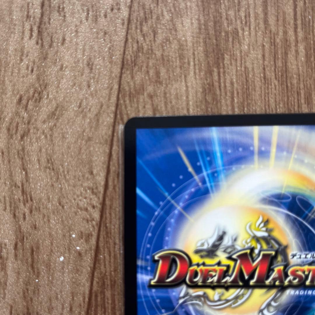 覇帝なき侵略レッドゾーンF シークレット