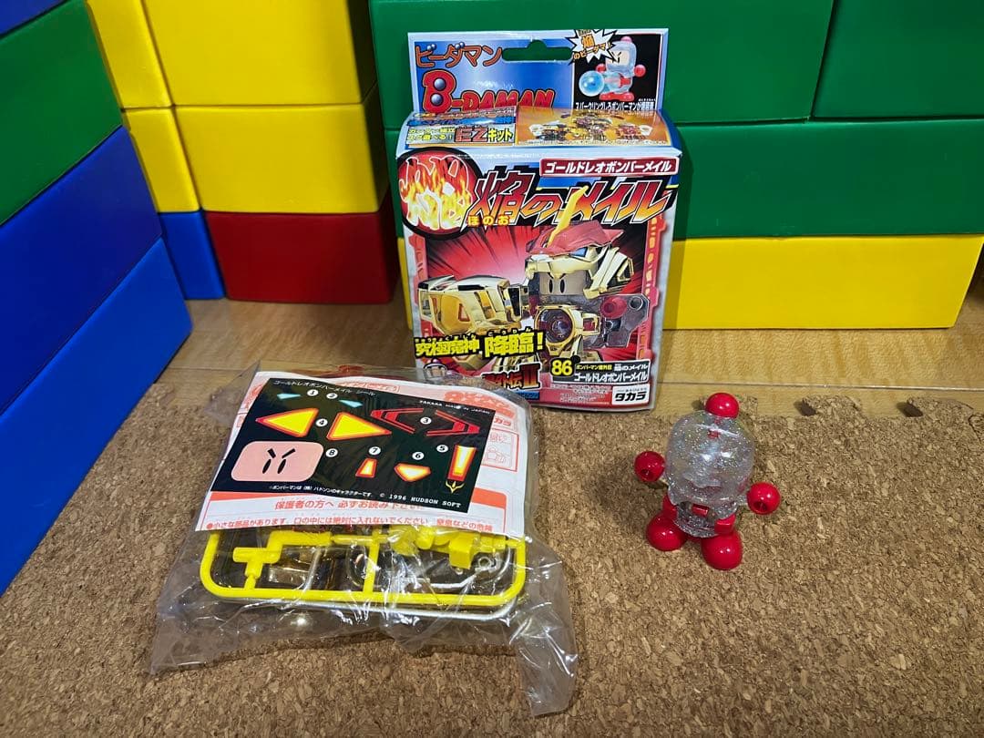 ビーダマン爆外伝Ⅱ 焔のメイル ゴールドレオボンバーメイル