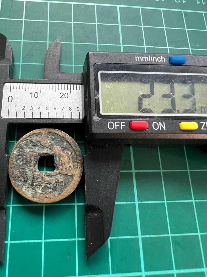 穴銭 琉球銭 大世世高通宝 セット