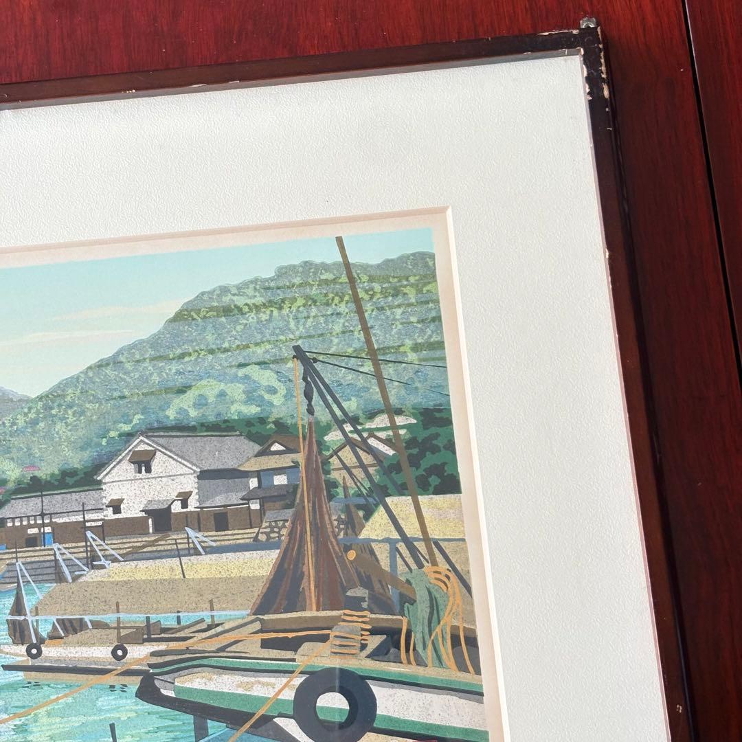 井堂雅夫「鞆 潮待ち港」木版画 額装 1993年 直筆サイン AP 絵画