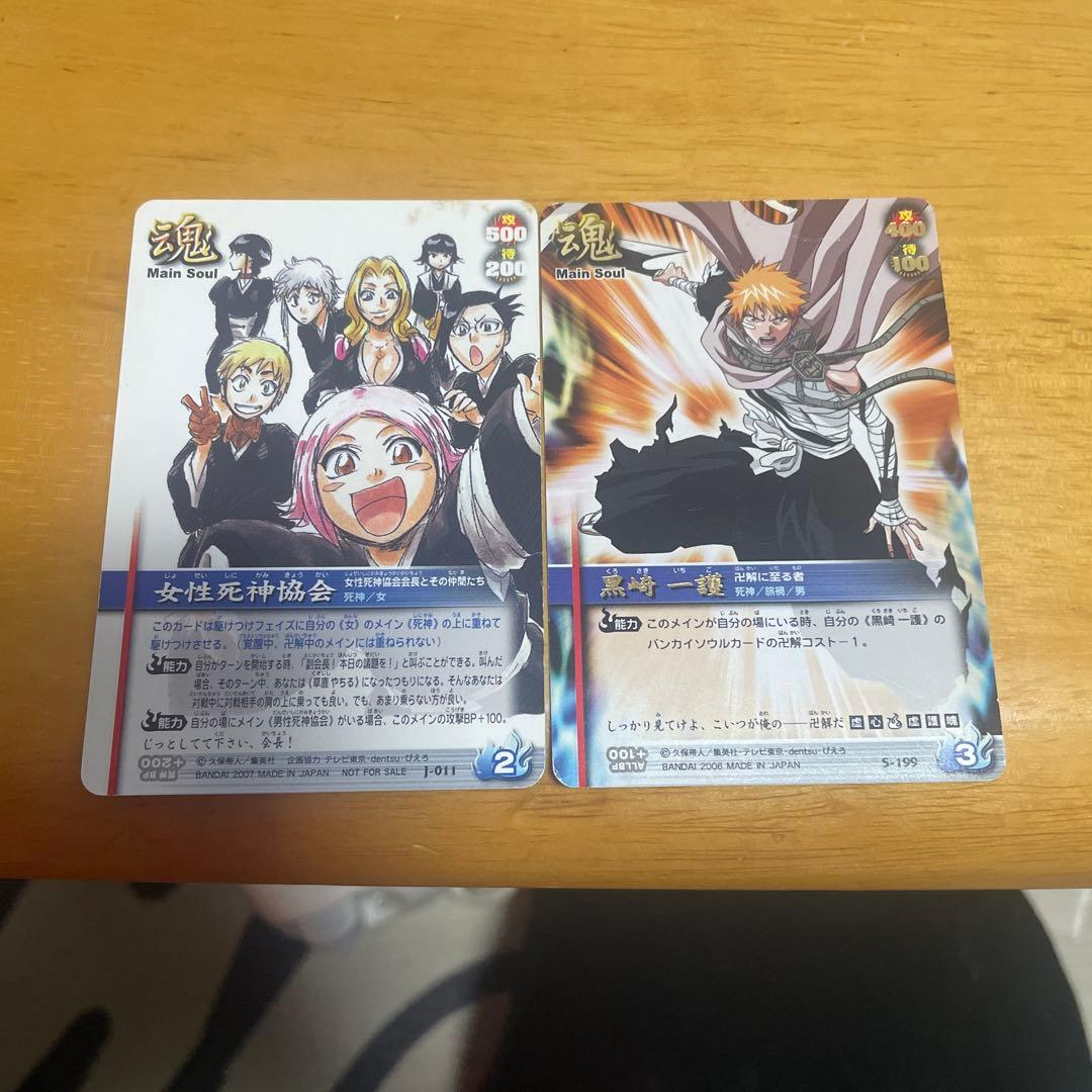 J-011 女性死神協会 BLEACH ソウルカード Vジャンプ付録 - メルカリ