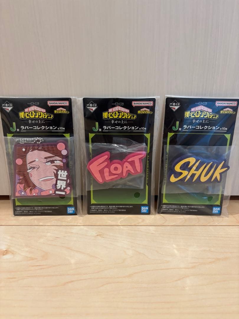 一番くじ 僕のヒーローアカデミア E賞お茶子&トガ（幼少期）　おまけ付き