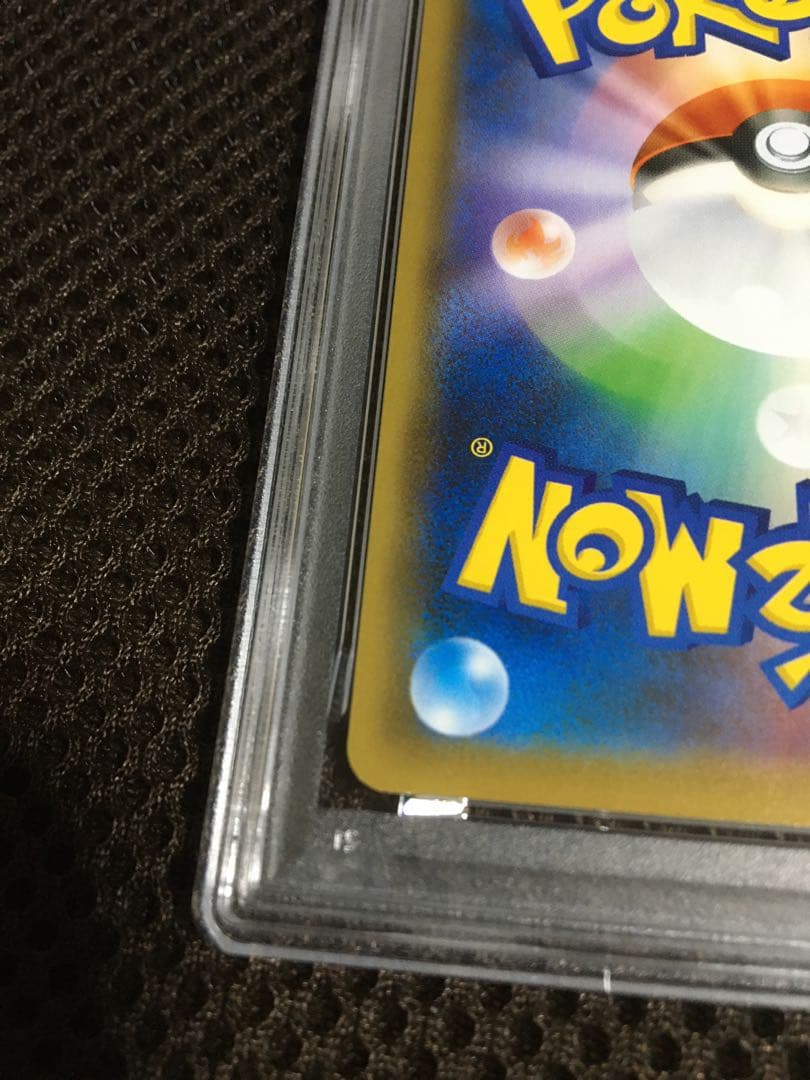 フォローで割引！ ポケモンカード PSA9 マリィ S4a SR B