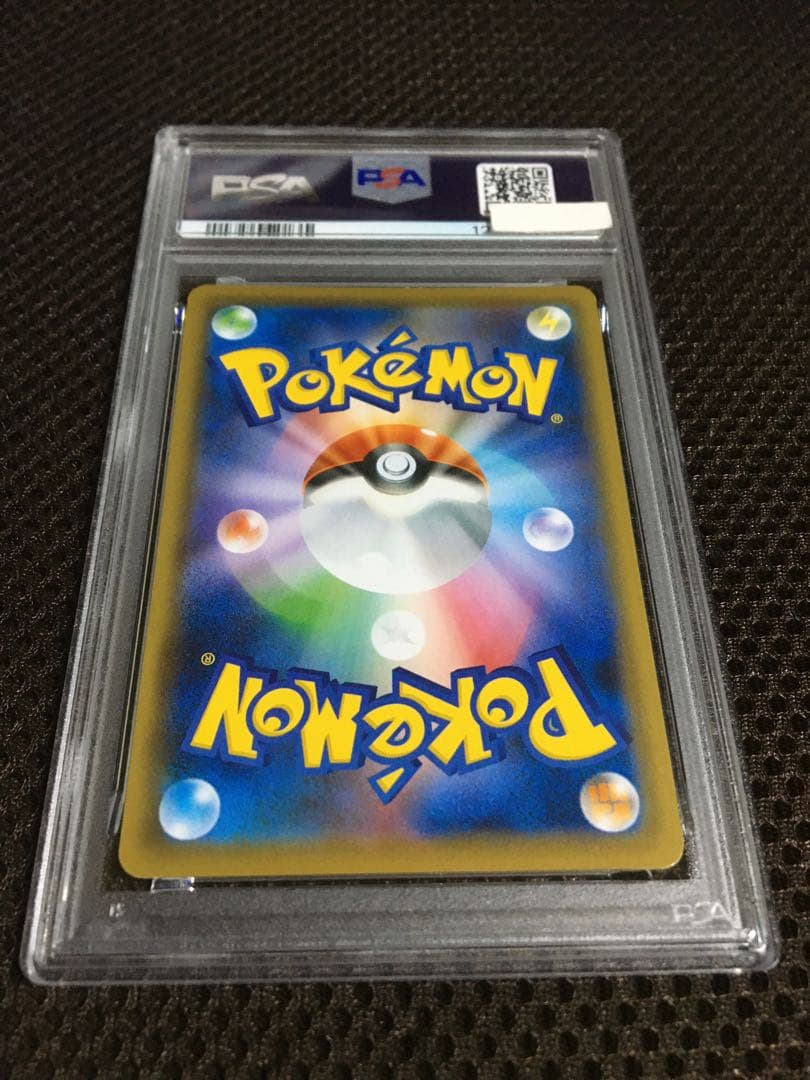 フォローで割引！ ポケモンカード PSA9 マリィ S4a SR B