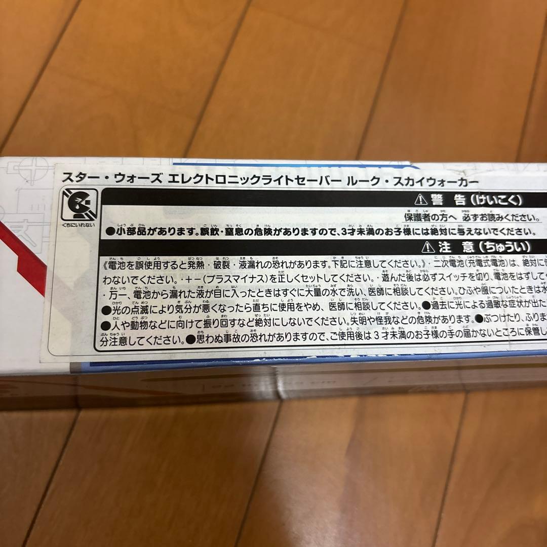 Star Wars Bladebuilders ライトセーバー5本セット