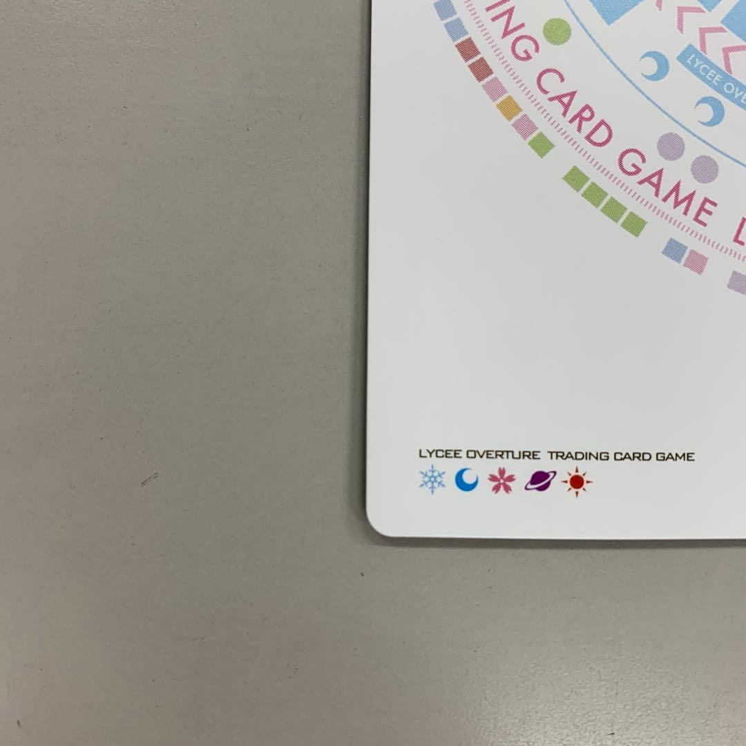 ❶　Lycee リセ　約束された勝利の剣 セイバー/アルトリアペンドラゴン SP