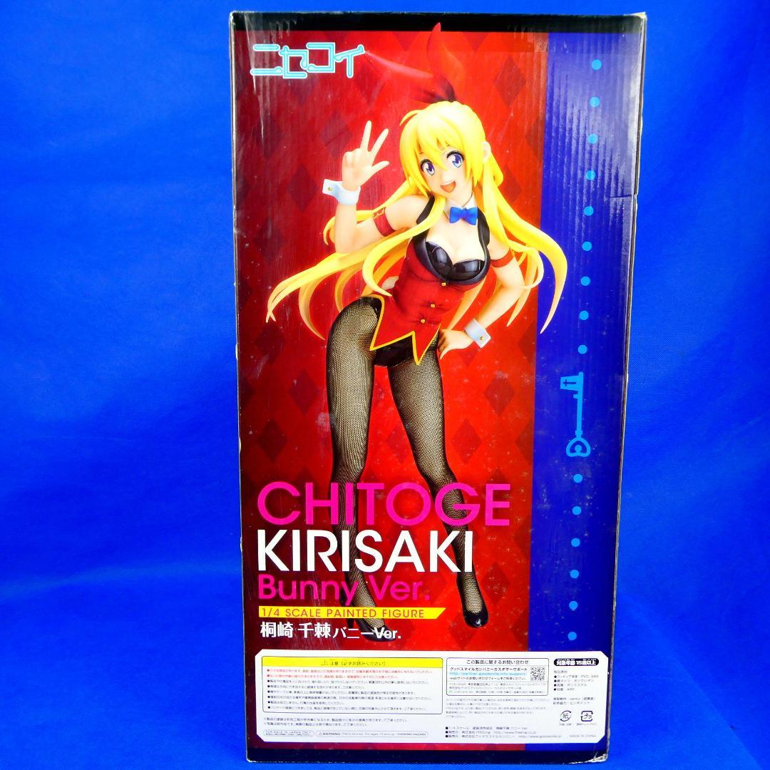 桐崎千棘★ニセコイ★バニーガール★美少女セクシービックフィギュア★１/４スケール