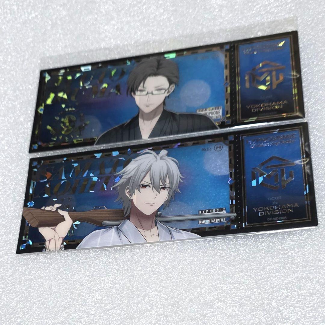 ☆セット 左馬刻 銃兎 ホログラムチケット ヒプマイ くじ - メルカリ