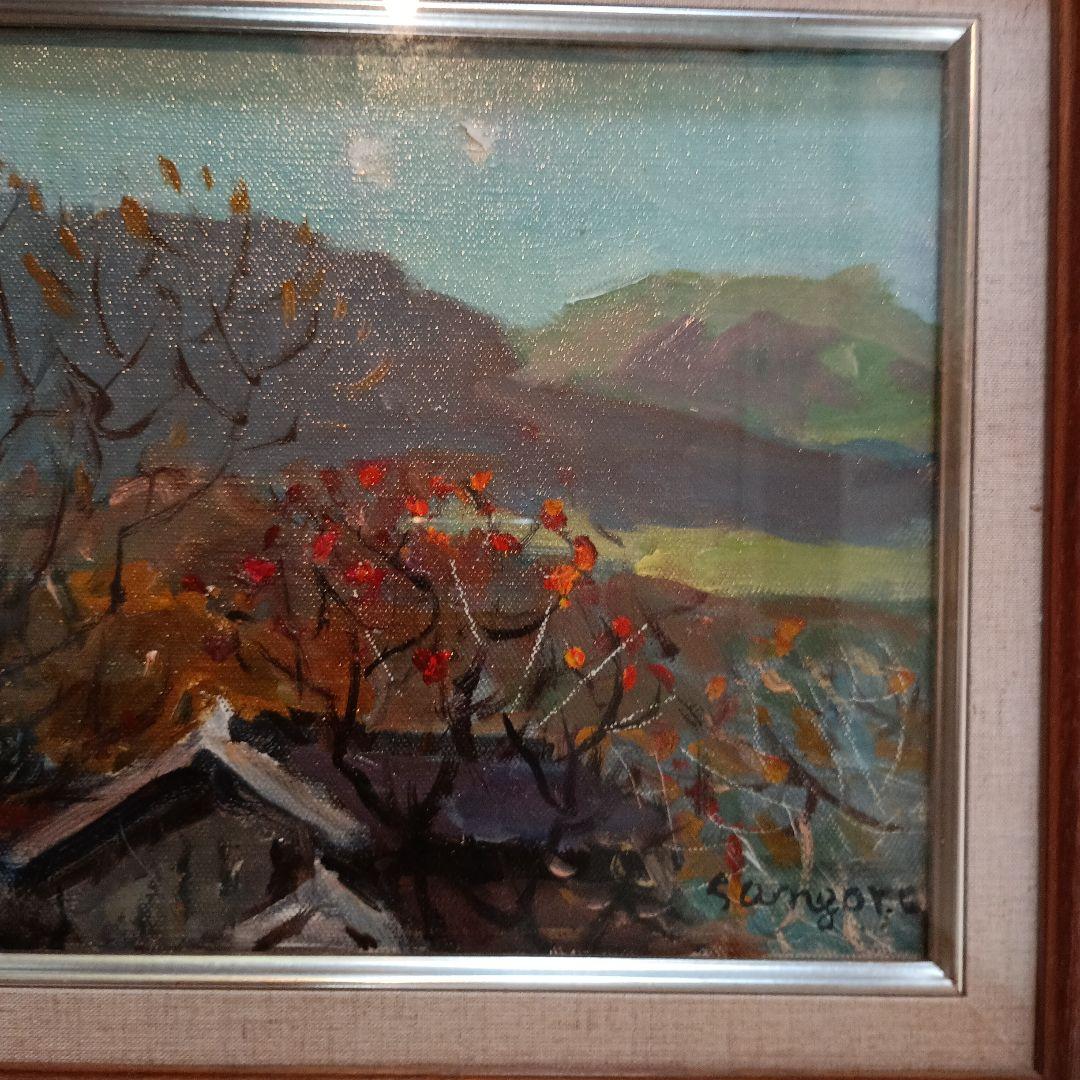 絵画　油彩　鈴木三五郎　S 秋の風景　F3 柿