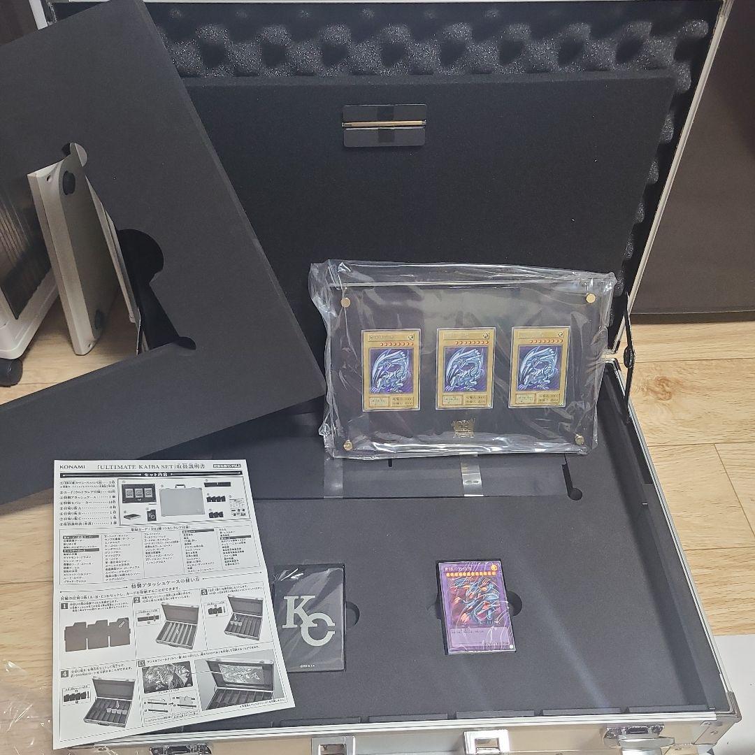 閃*師様 海馬セット KC アルミトレーディングカードケース