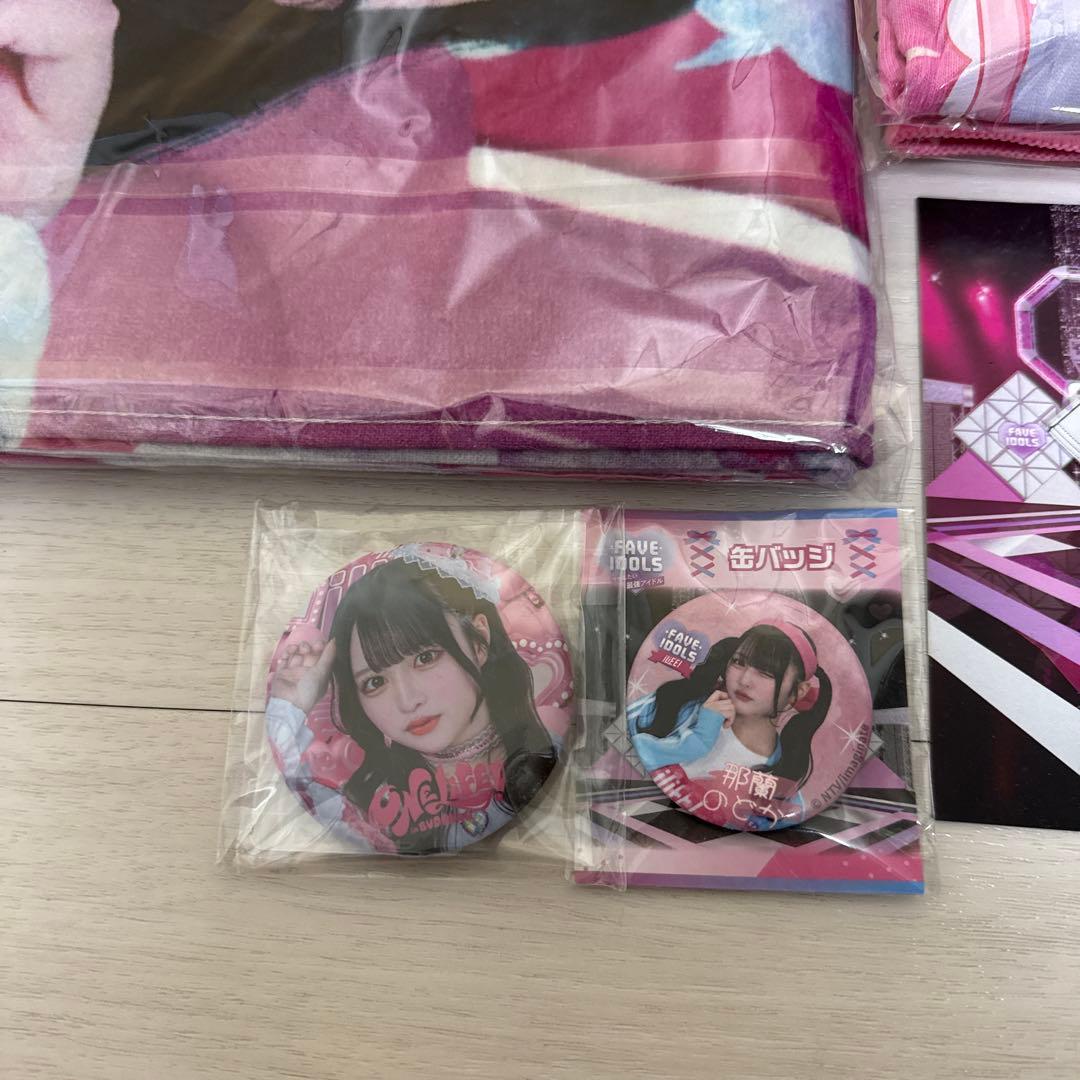 iLife 那羅のどか　グッズ　まとめ売り 新品未開封多数