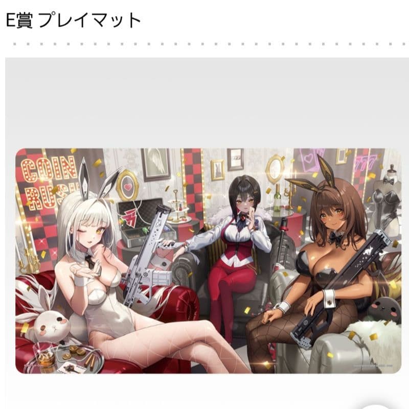 【ロット販売】 一番くじ　勝利の女神:NIKKE CHAPTER5 新品未開封