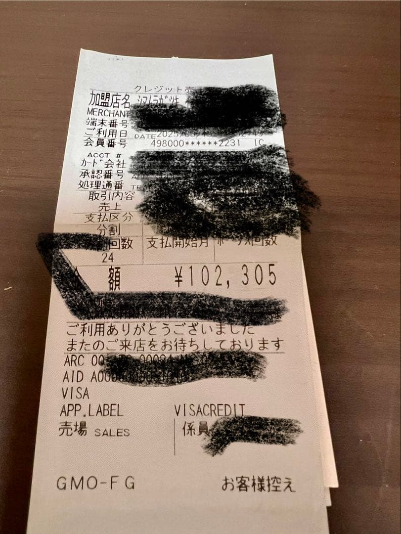 ギター Hotone AMPERO II STAGE