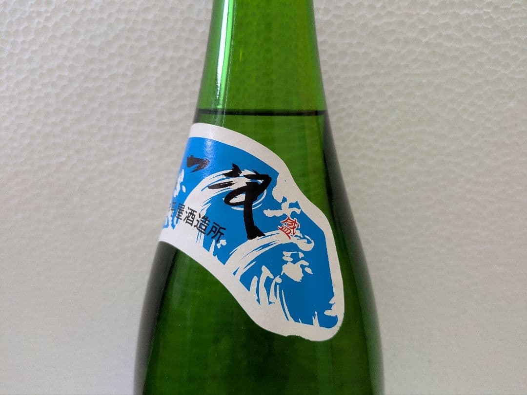 本場泡盛 古酒照島 たつ浪 43度古酒 ビンテージ