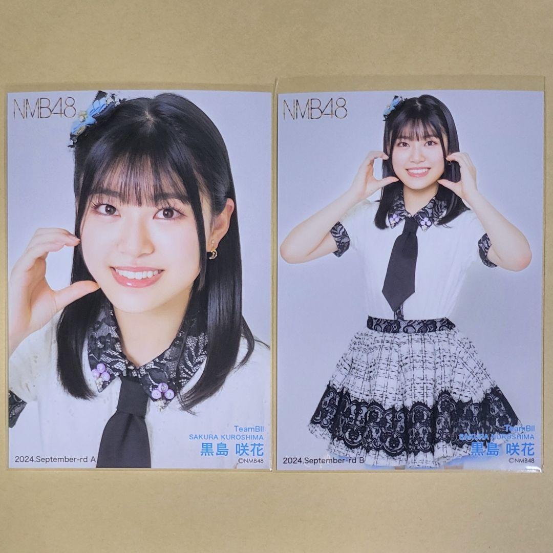 NMB48 黒島咲花 直筆 2024年 June ランダム 生写真
