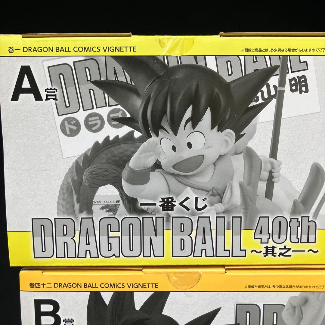 ドラゴンボール 一番くじ 40周年 其の一 全種79点 セット - メルカリ
