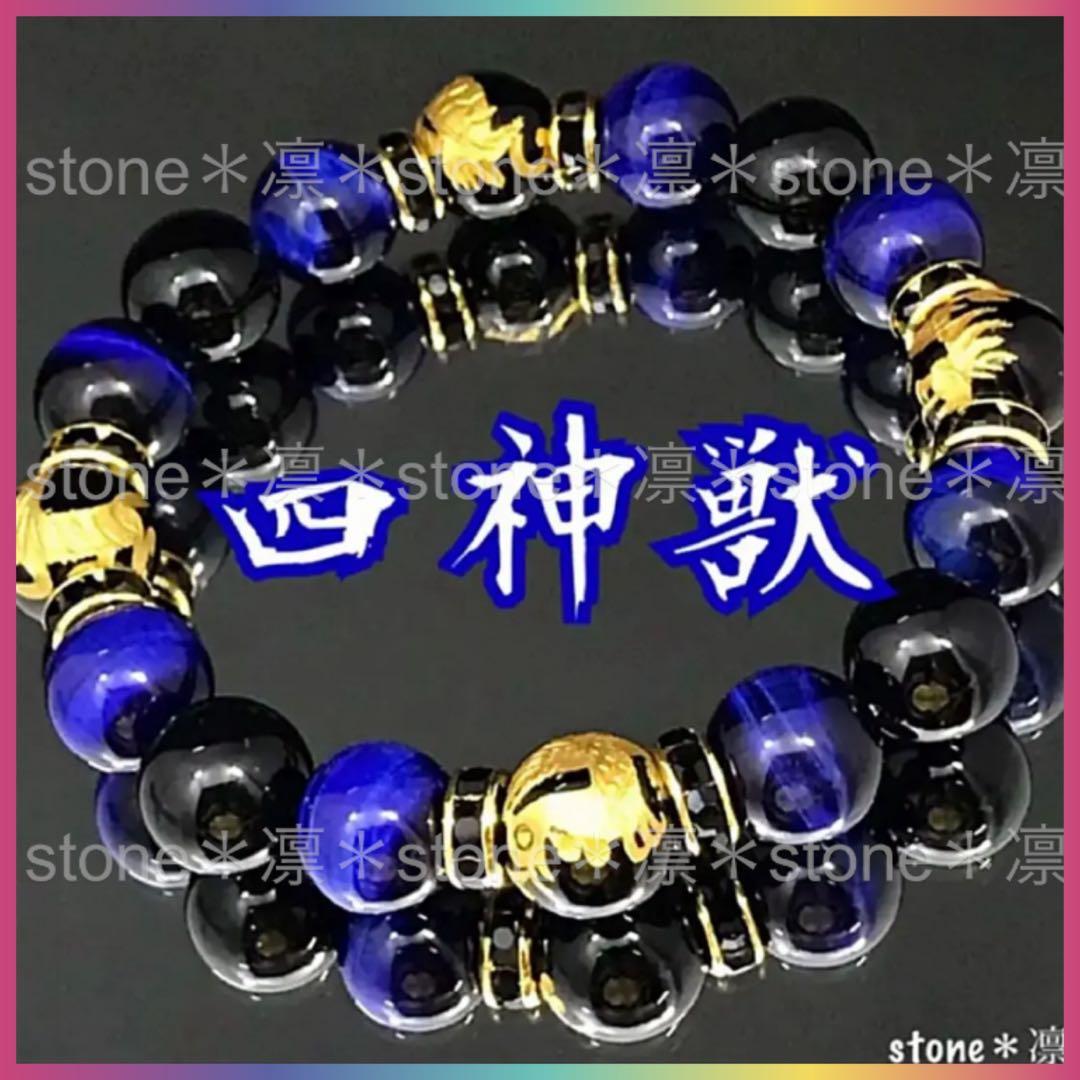 w62 四神獣 金彫 ハウライト 14mm パワーストーン ブレスレット 天然石