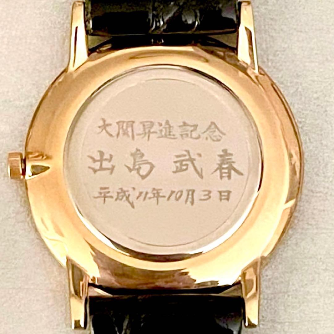 出島大関昇進 CITIZEN 時計 相撲 記念品 ビンテージ 希少品 2個