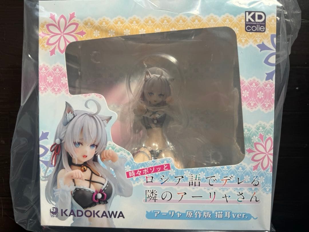 時々ボソッとロシア語でデレる隣のアーリャさん アーリャ 原作版 猫耳