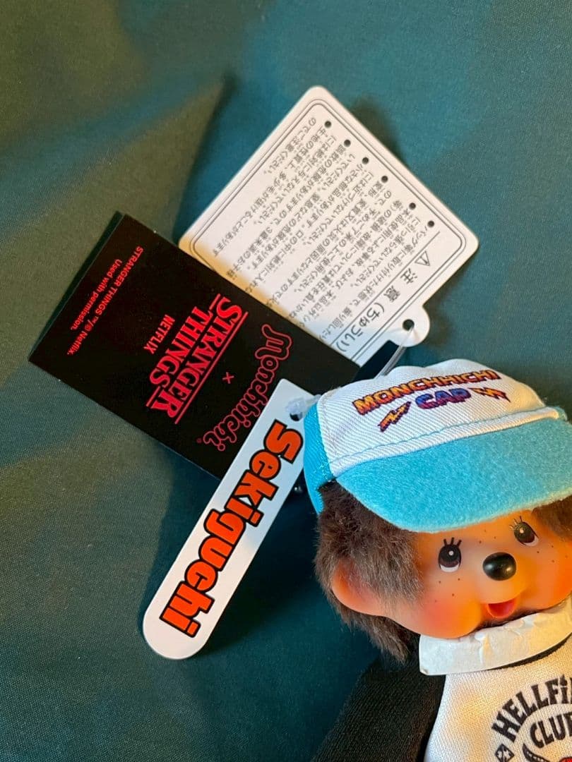 モンチッチ × ストレンジャー・シングス モンチッチ キーチェーン
