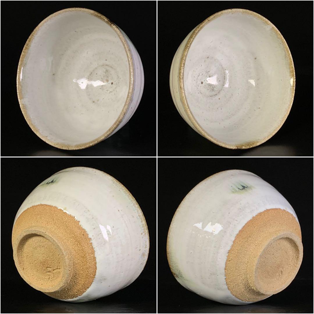 【中里重利 作】唐津焼 『斑唐津』 茶碗 共布 共箱 栞 陶歴