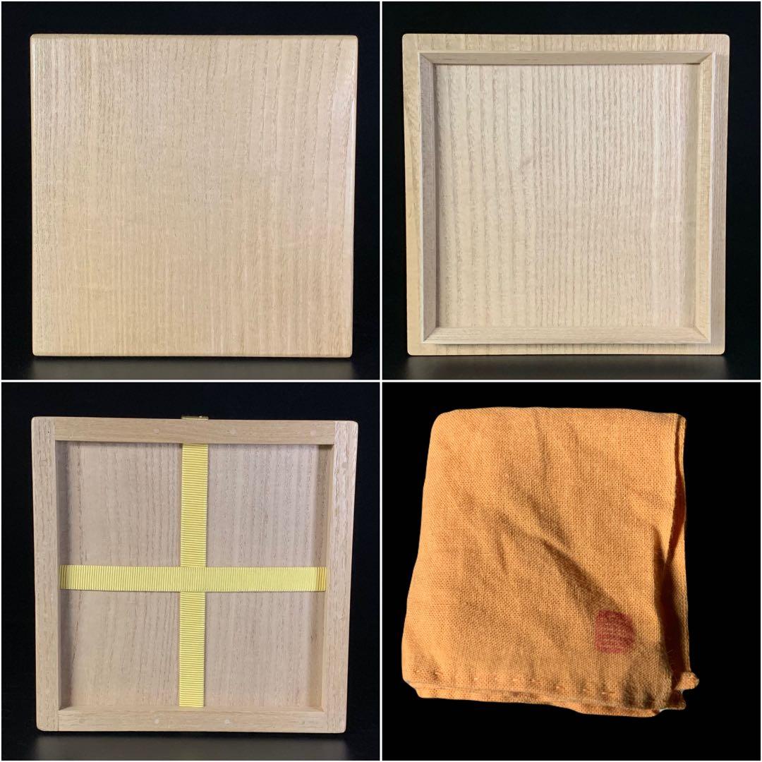 【中里重利 作】唐津焼 『斑唐津』 茶碗 共布 共箱 栞 陶歴