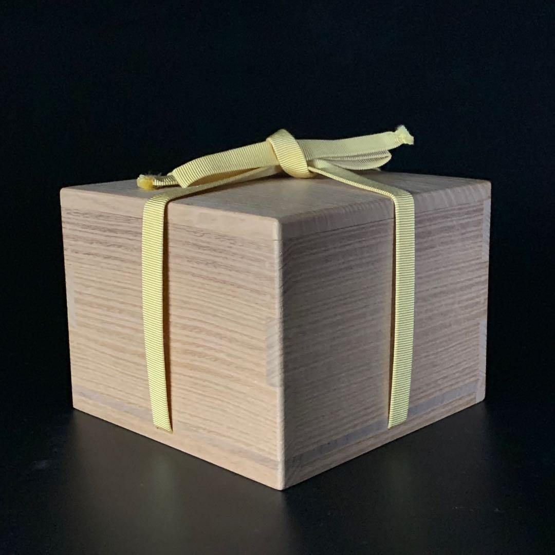 【中里重利 作】唐津焼 『斑唐津』 茶碗 共布 共箱 栞 陶歴