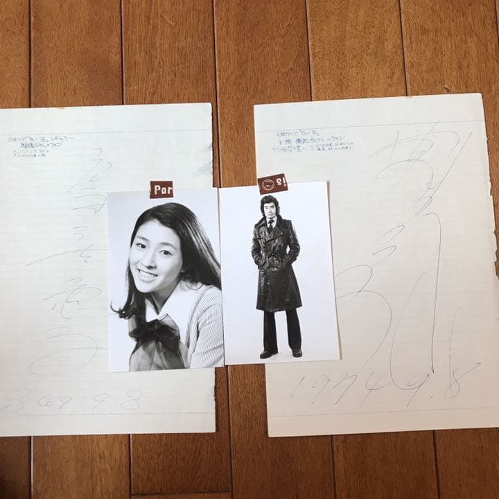 藤岡 弘 鳥居恵子（元妻） 二人の直筆サインとプロマイド
