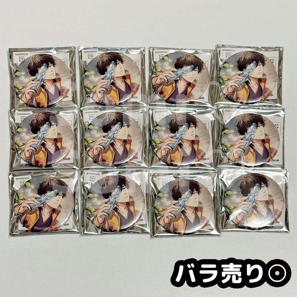 天満光 イベコレ 缶バッジ 82個