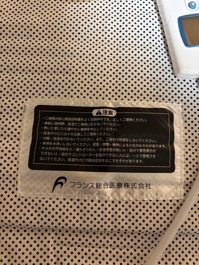 温蒸浴うるおいⅢ