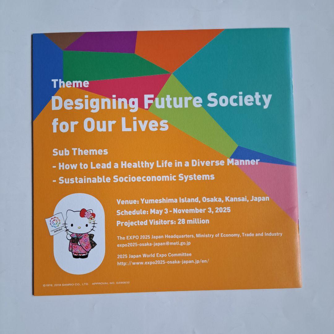 大阪万博 EXPO 2025 クリアファイル ステッカー カタログ ハローキティ