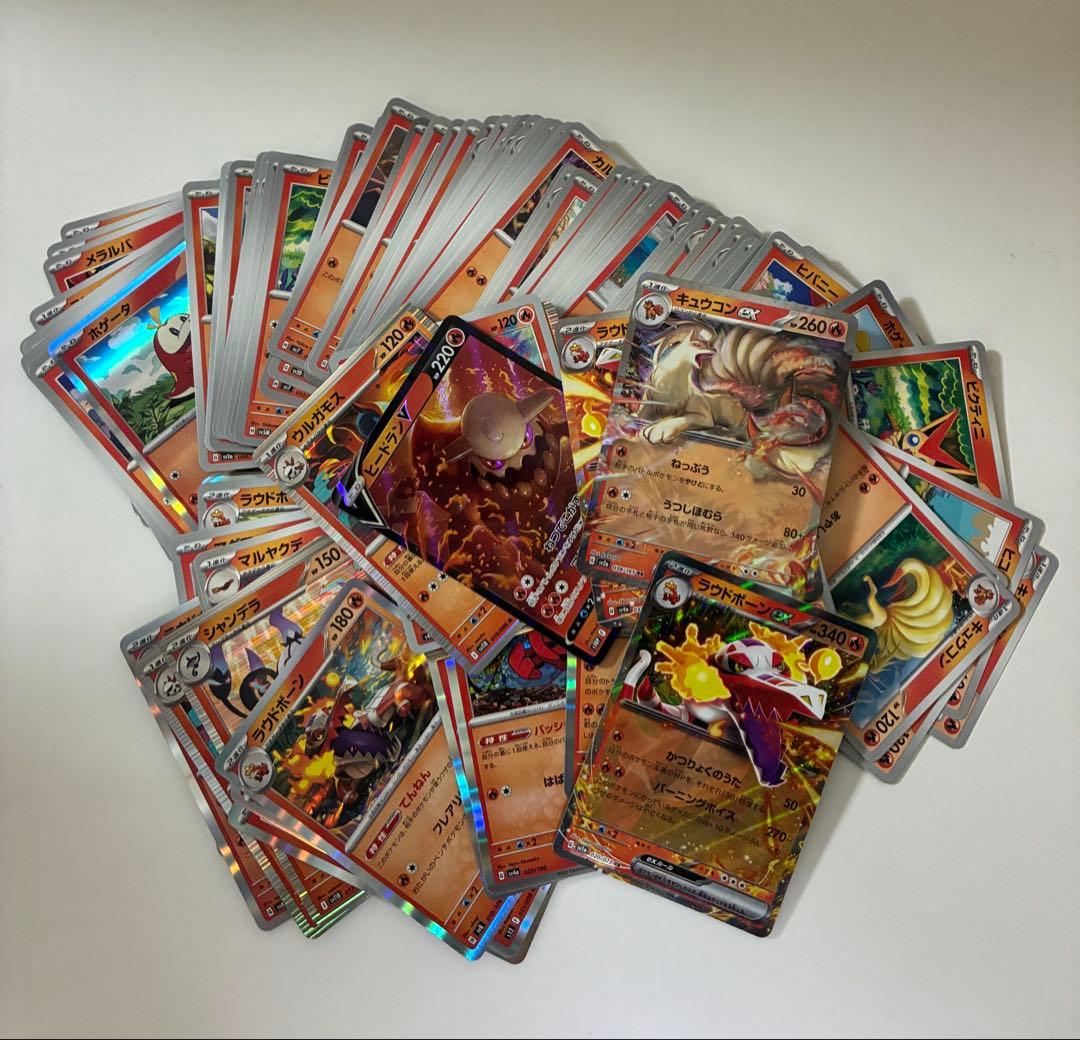 ポケカ引退品100枚以上】多数のホロカードとGXカード ※ 炎(赤色)タイプ