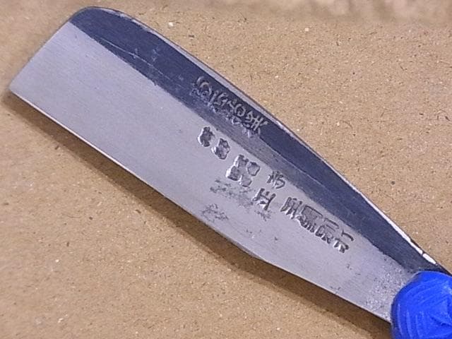 中古品 日本剃刀 カミソリ かみそり77