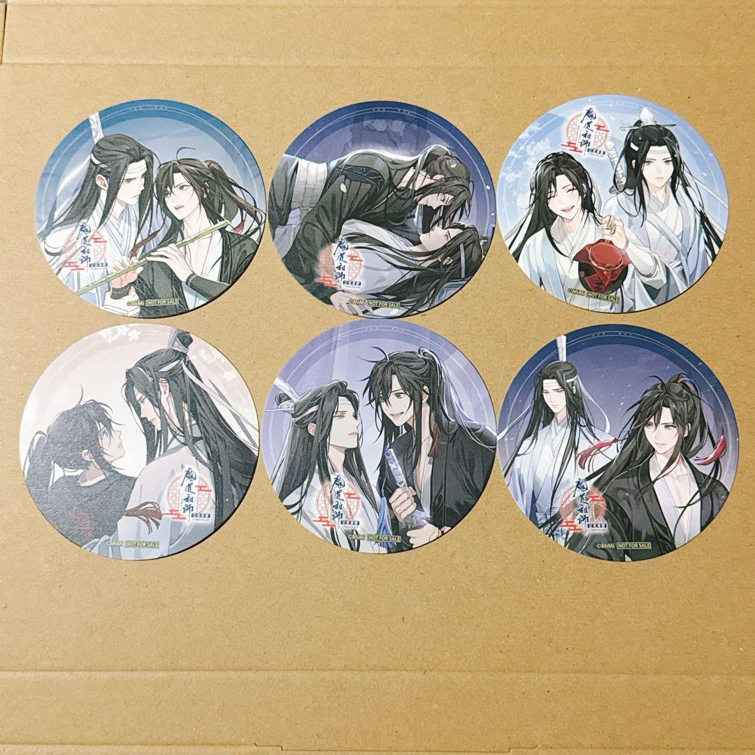 魔道祖師 Theキャラ Cafe 公式茶屋 丸型コースター 忘羨 6枚セット