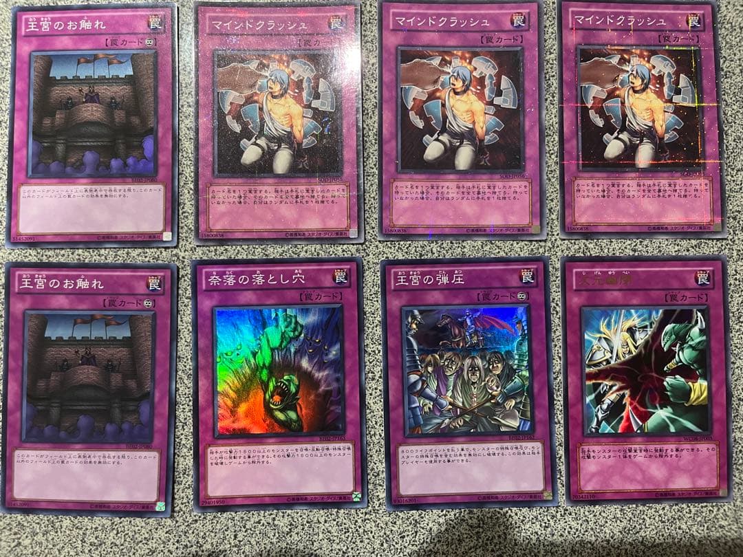 と*ー様 遊戯王　ゲートボール　汎用まとめ売り