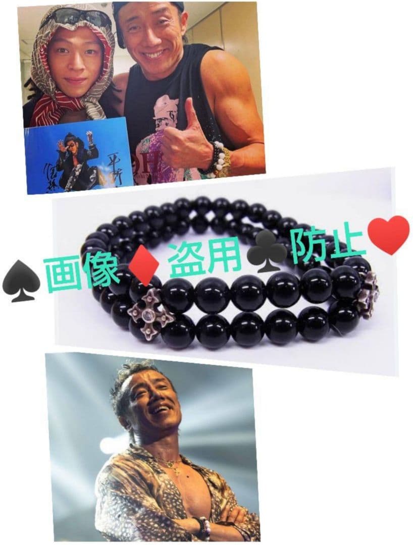 通販ゲーム・おもちゃ・グッズ - NEW 本物 長渕 剛さんオニキス2連