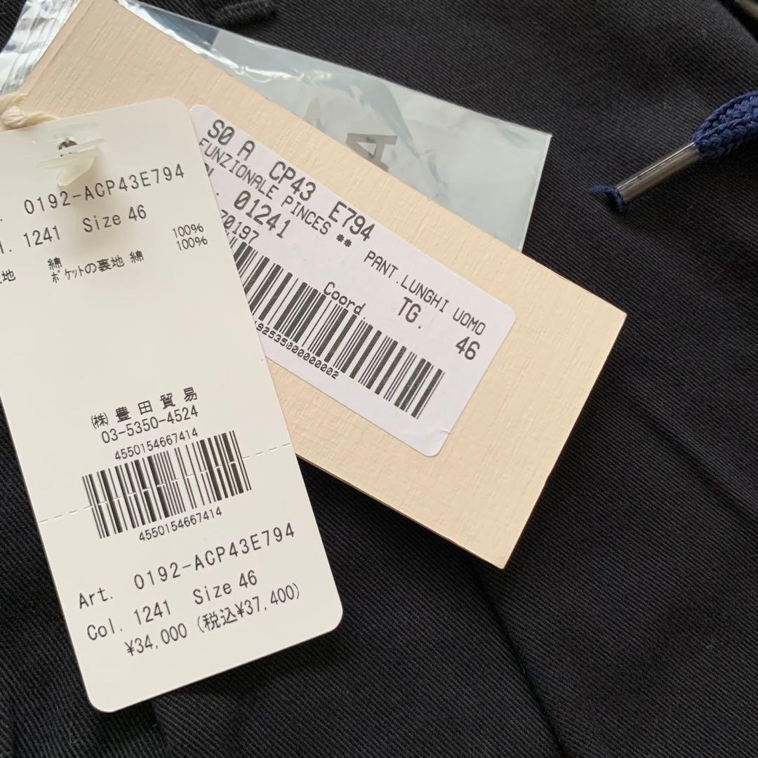 チ*ー様 3.7万/新品未使用/ASPESI/ドローコード/テーパードパンツ