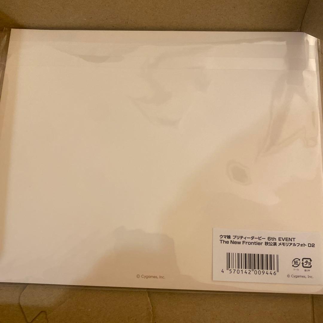 ウマ娘 6th EVENT SS席 特典グッズメモリアルフォト 秋公演　day2