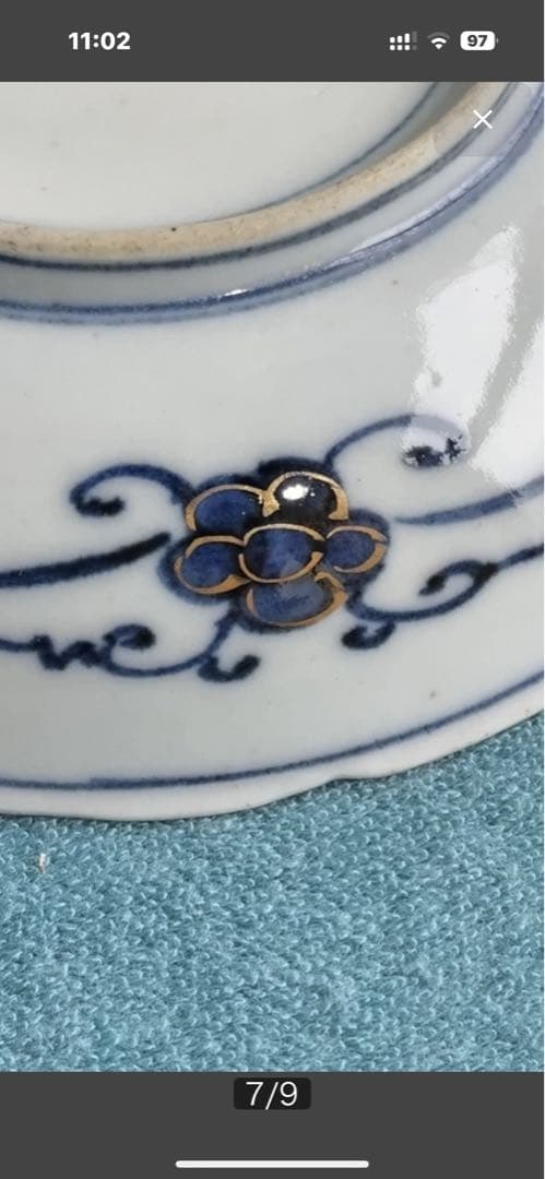 江戸時代 古伊万里 金彩色絵 松竹梅 12cm 10枚セット大明成化年製