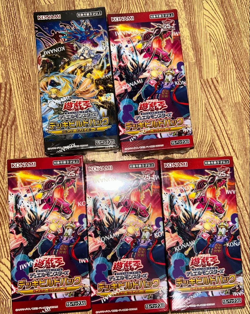 遊戯王/引退/まとめ】 3200枚ストレージ12箱＆他